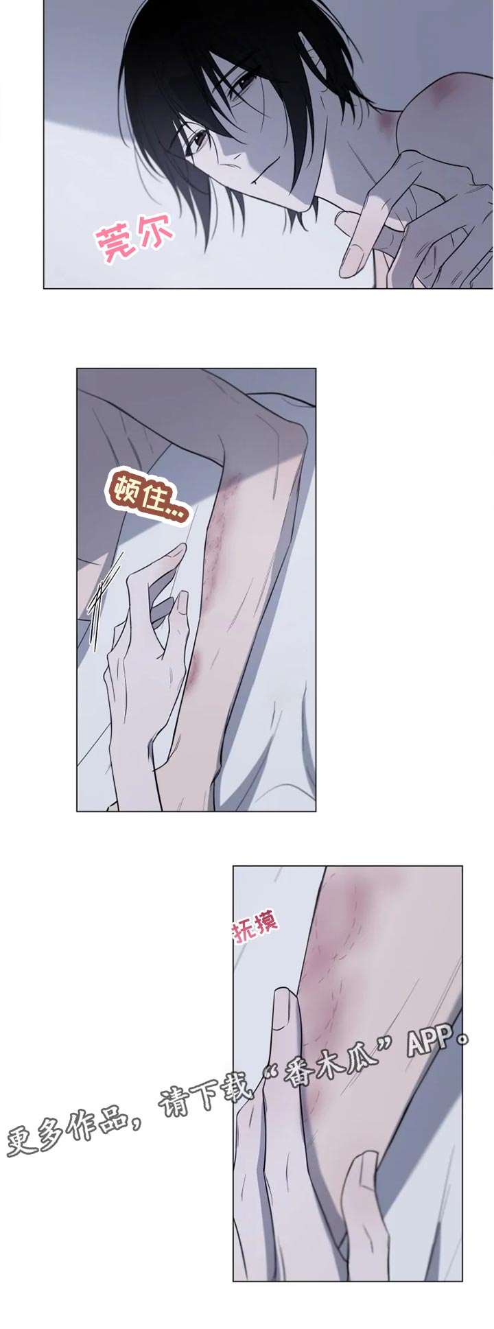 小小恋人漫画全集免费漫画,第18章：没有清楚吗4图