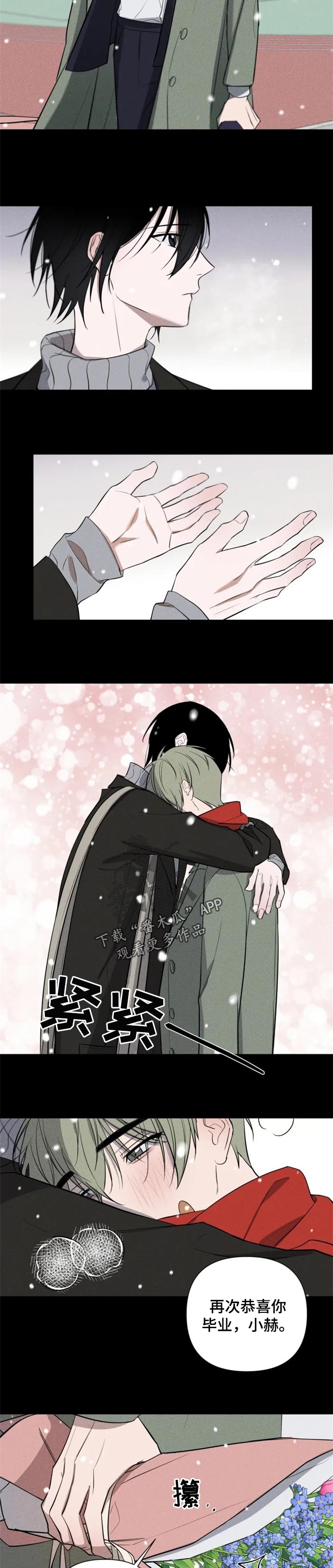 小小恋人完整版漫画,第29章：恭喜你毕业5图