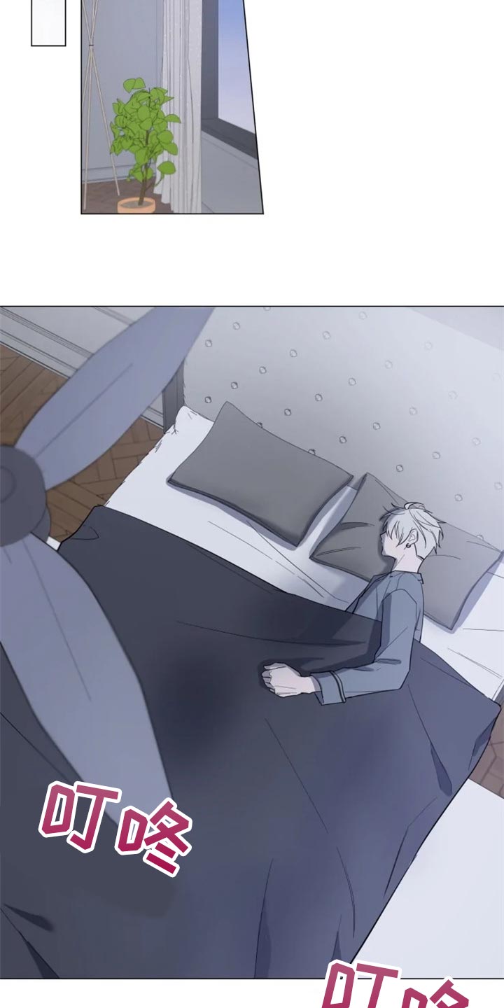 小小恋人完整版漫画,第64章：真心道歉4图