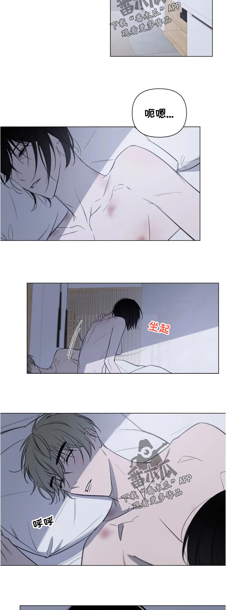 小小恋人漫画全集免费漫画,第18章：没有清楚吗3图