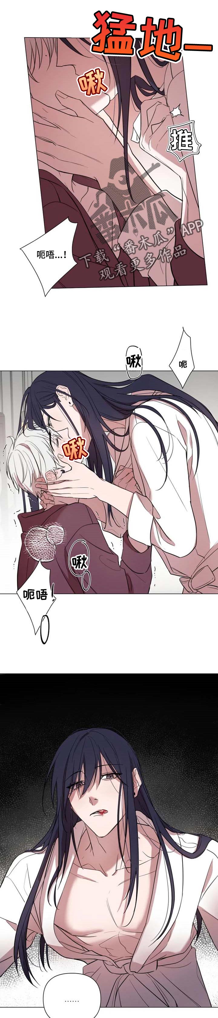 小小恋歌简谱漫画,第47章：多少爱都给你4图