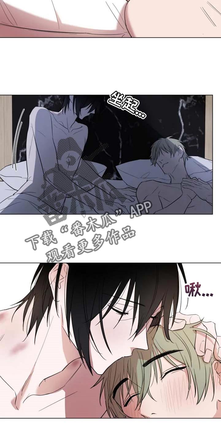 小小恋人歌曲漫画,第55章：一针见血3图