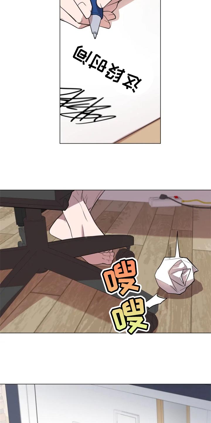 小小恋人完整版漫画,第64章：真心道歉2图