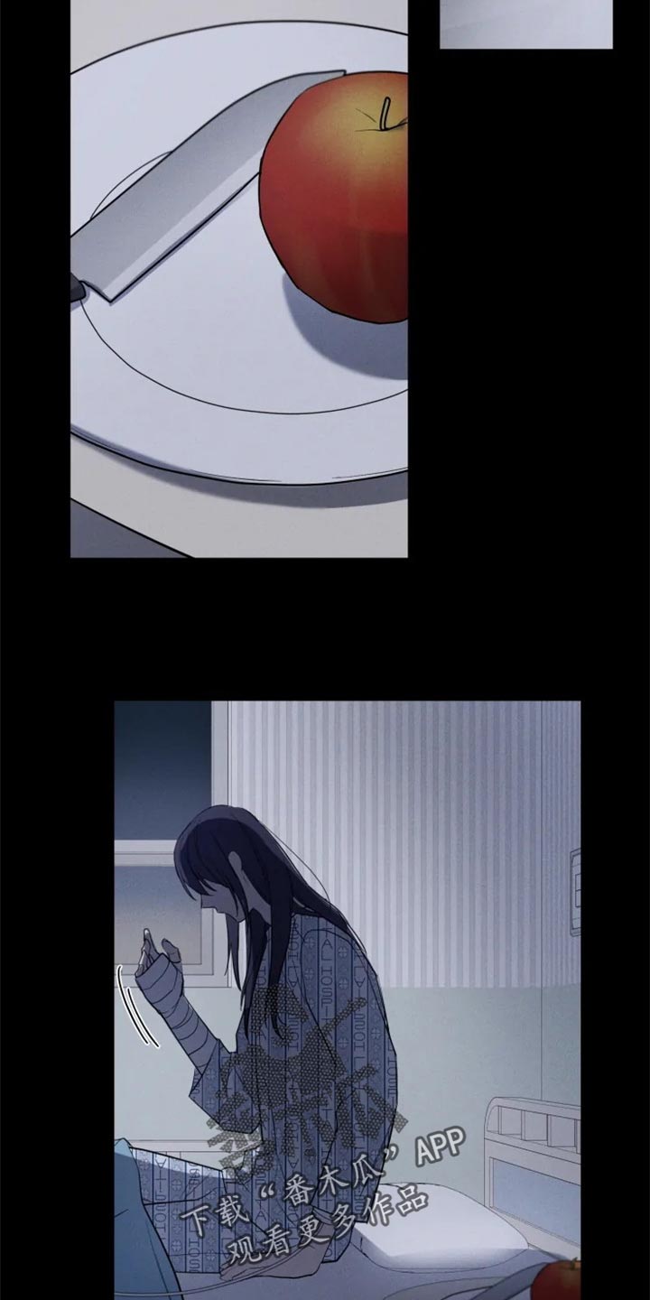 小小恋曲漫画,第59章：重新遇见5图