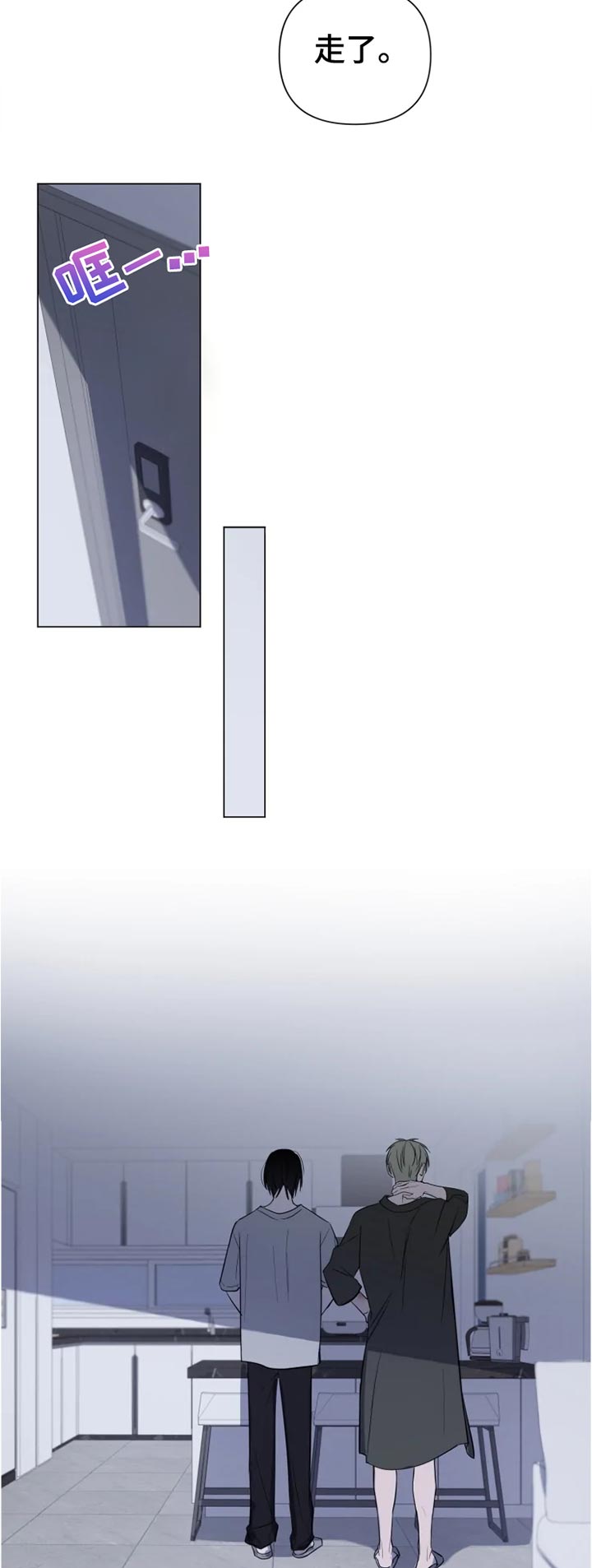 小小恋人漫画全集免费漫画,第20章：说清楚3图