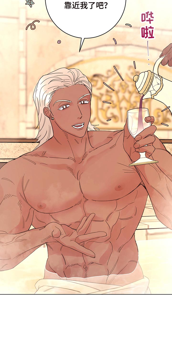 主人的大便就是奴的食物喝主人的晨尿漫画,第110章：【番外】为所欲为5图