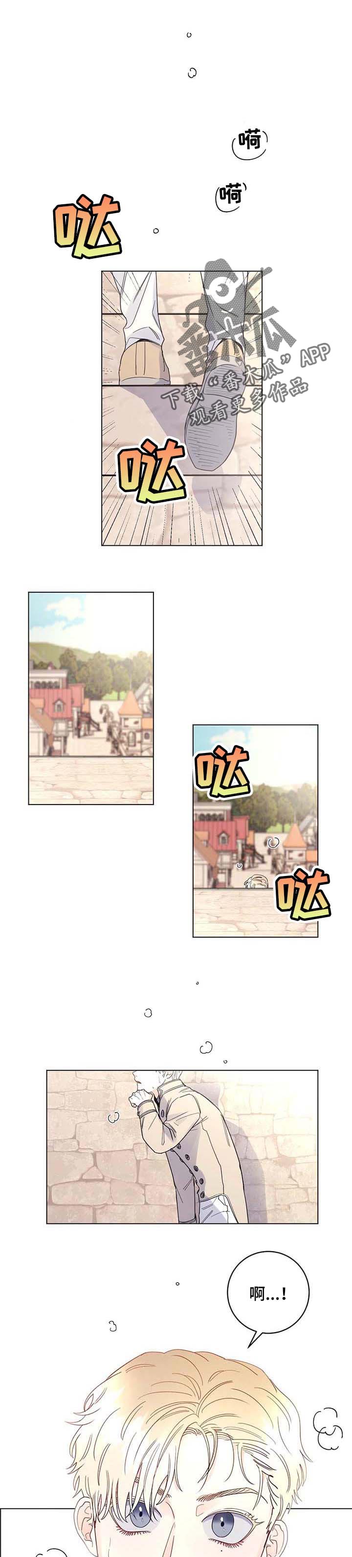 主人的大便就是奴的食物喝主人的晨尿漫画,第70章：【第二季】期待今后的表现1图