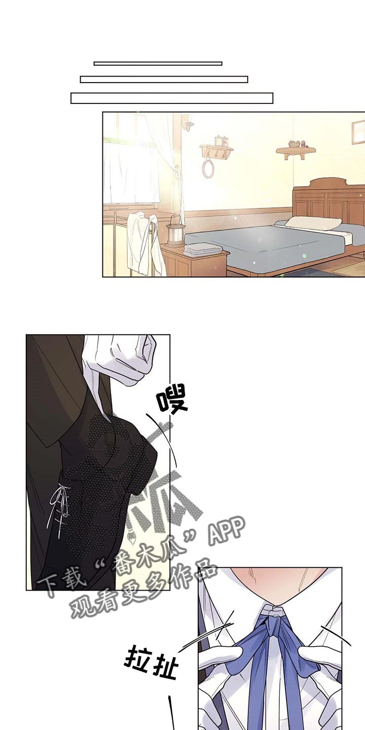 主人的宠物非麻瓜漫画,第84章：【第二季】疯狂1图