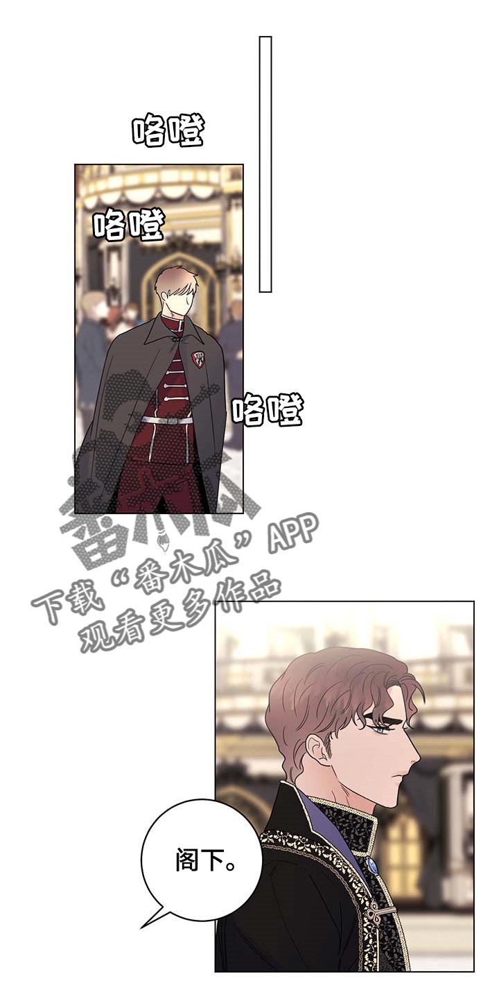 主人的任务是什么意思漫画,第89章：【第二季】让人作呕1图