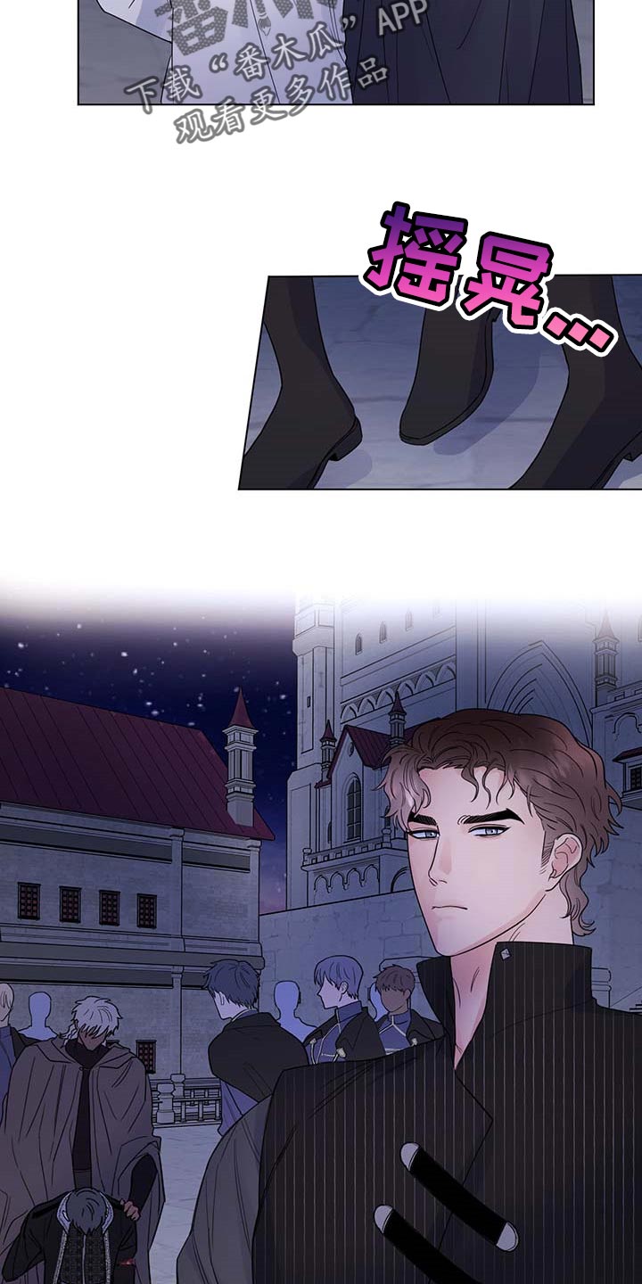 主人的宠物非麻瓜漫画,第97章：【第二季】我要离开这2图