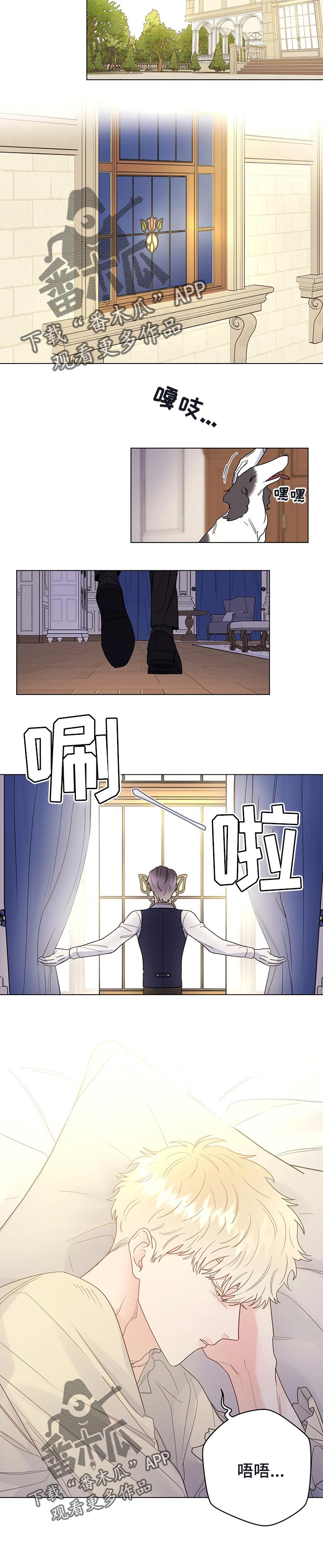 主人的大便就是奴的食物喝主人的晨尿漫画,第47章：当做无事发生4图