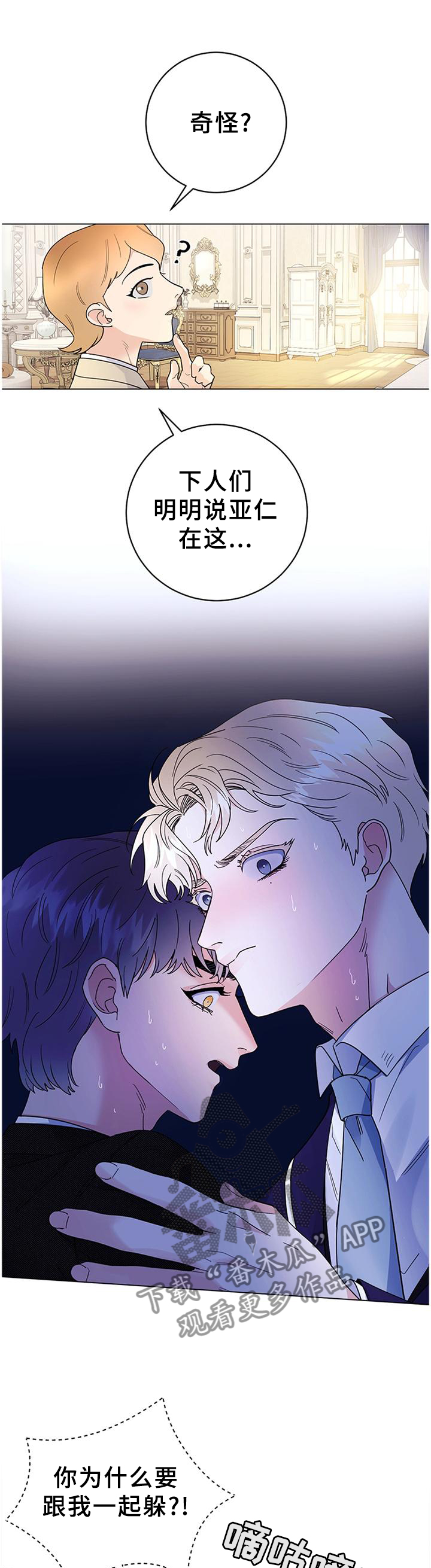 主人的乖乖小母狗全文漫画未删减漫画,第36章：灵性的狗狗1图