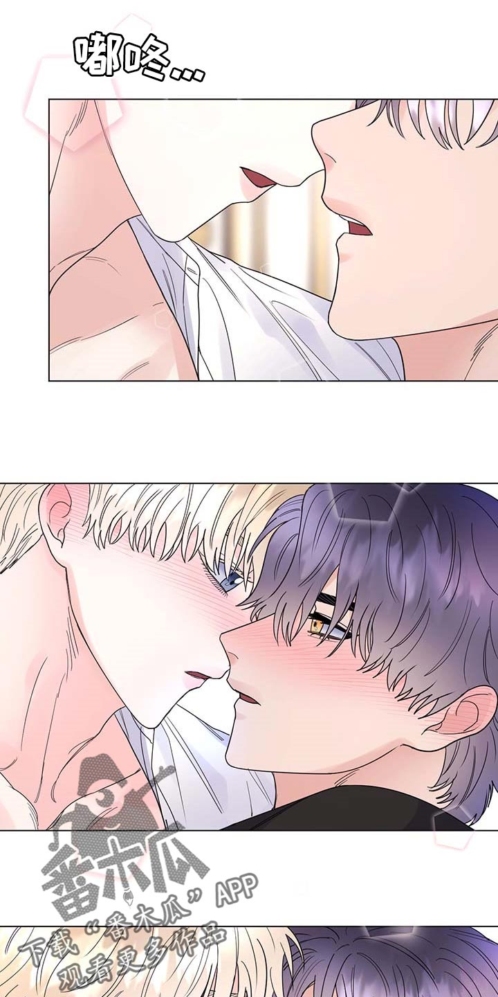 主人的宠物有哪些漫画,第83章：【第二季】被珍视的1图