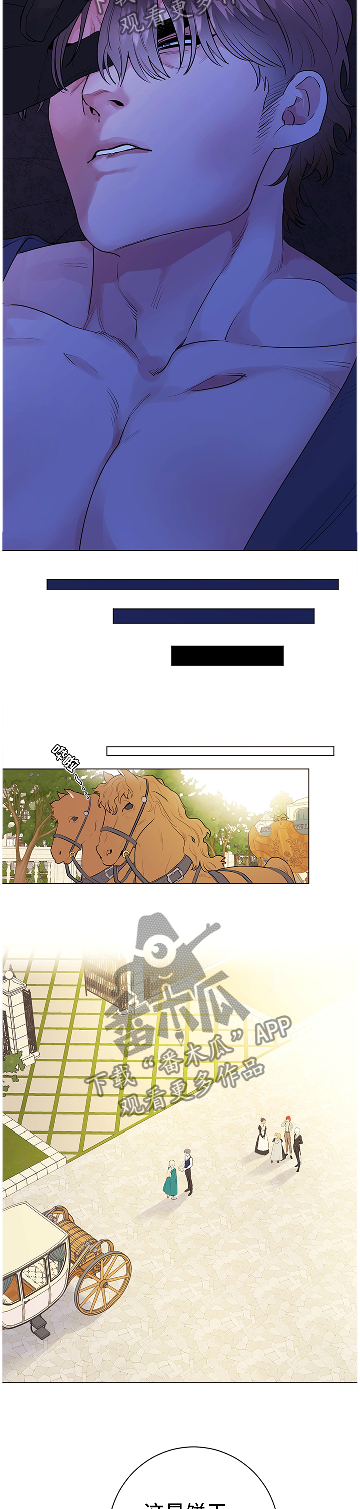 主人的宠物狗发狂漫画,第31章：成长2图