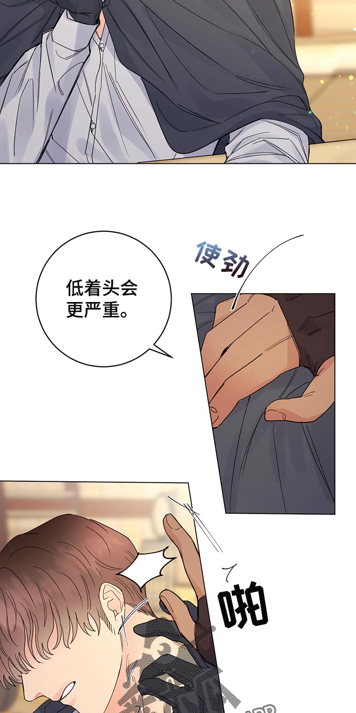 主人的宠物非麻瓜漫画,第108章：【番外】社交礼仪4图