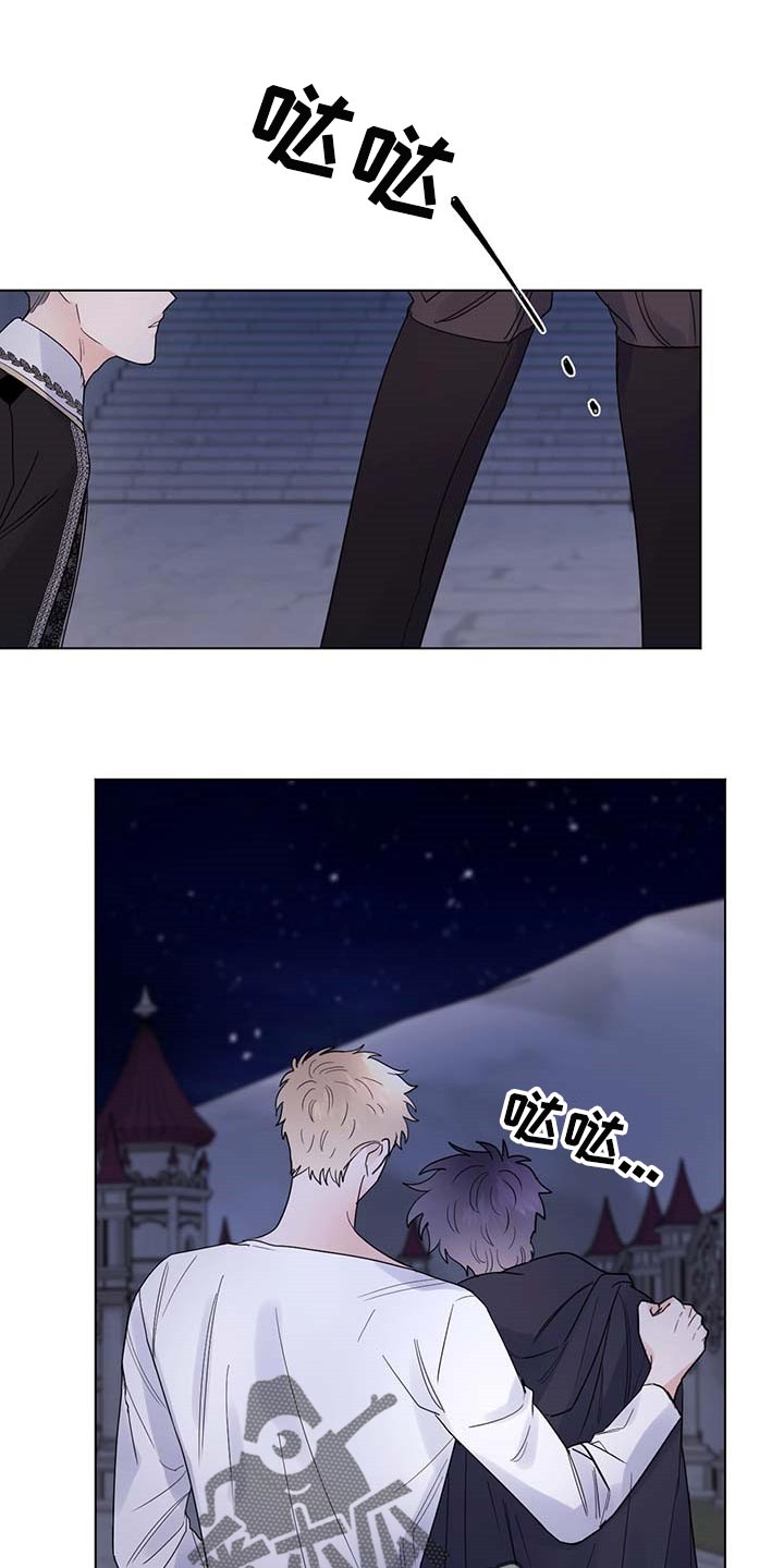 主人的宠物非麻瓜漫画,第97章：【第二季】我要离开这1图