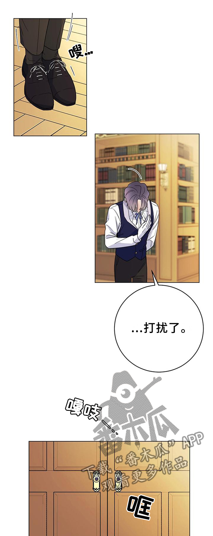 主人的大便就是奴的食物喝主人的晨尿漫画,第38章：毫无波动1图