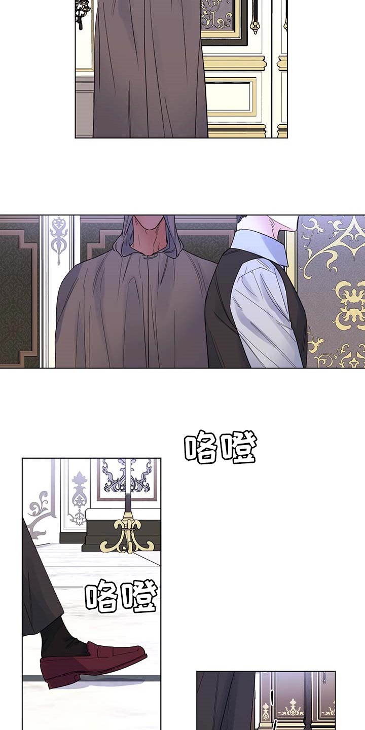 主人的任务是什么意思漫画,第92章：【第二季】交易5图