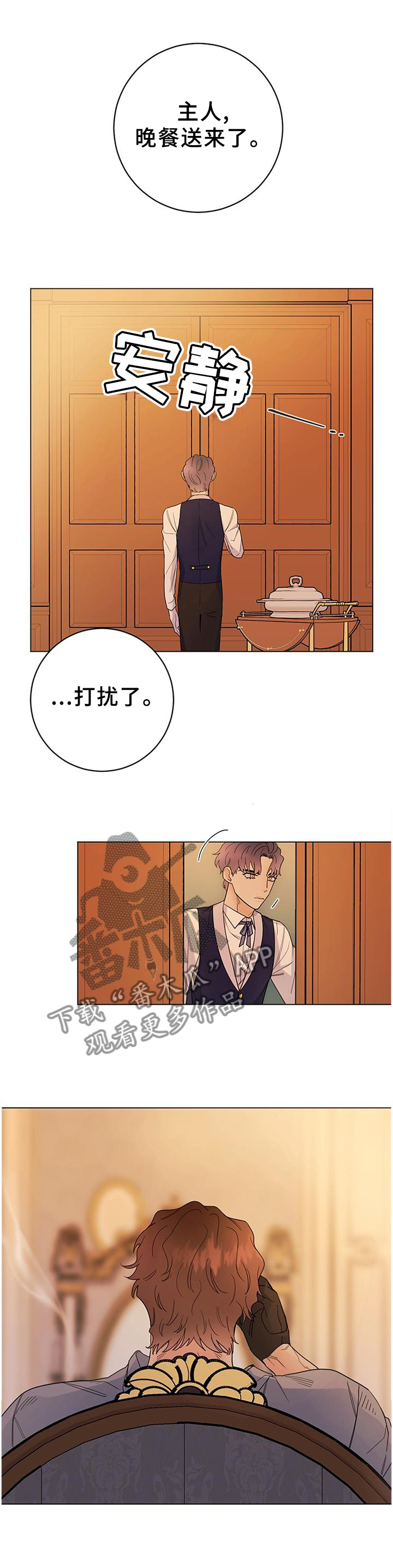 主人的宠物狗发狂漫画,第39章：让人恶心4图