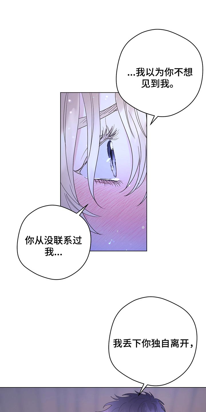 主人的日常漫画,第101章：【第二季】一点都没变（完结）1图