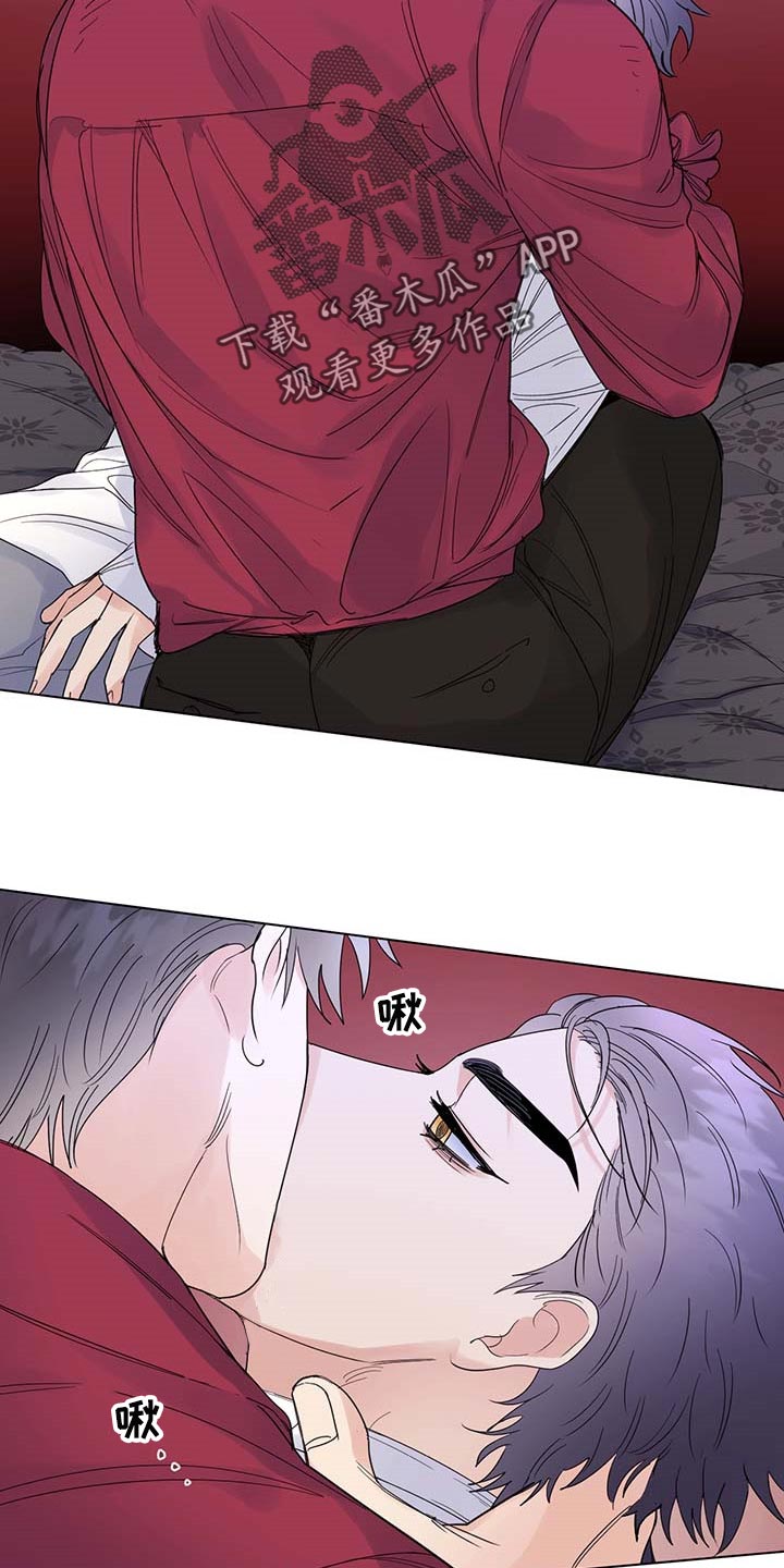 主人的宠物狗发狂漫画,第90章：【第二季】去皇宫4图