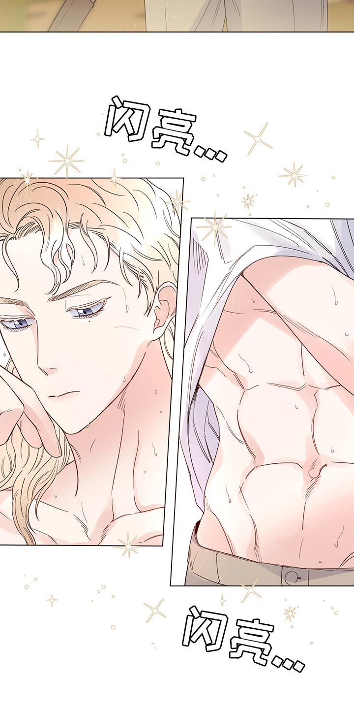 主人的宠物狗漫画,第102章：【番外】我给你做面包4图