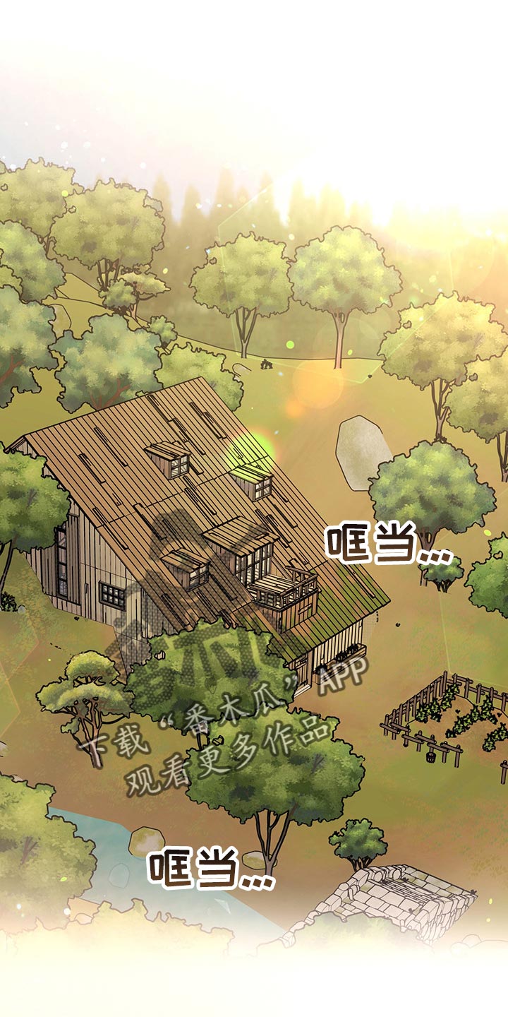 主人的宠物狗漫画,第102章：【番外】我给你做面包1图