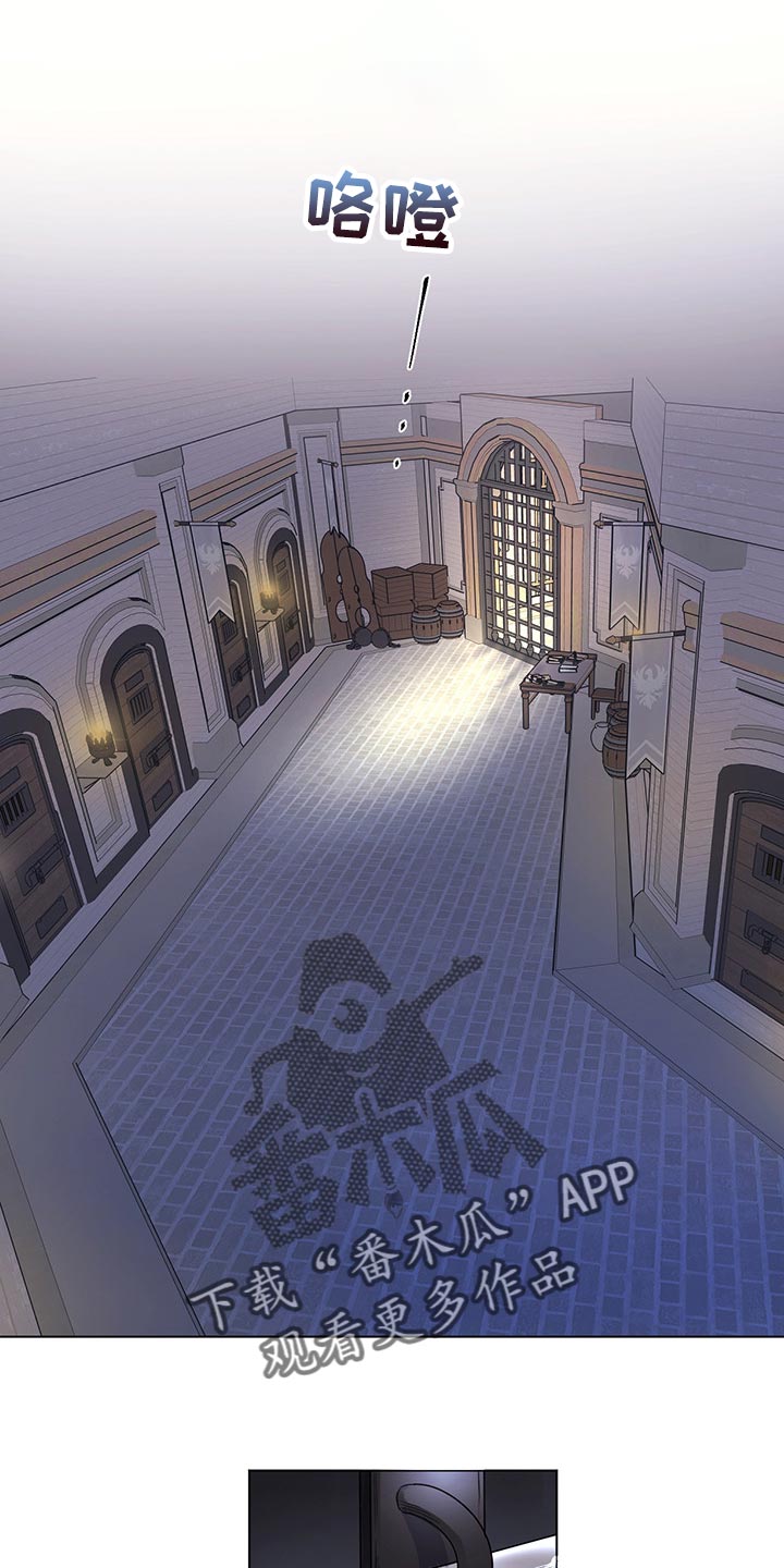 主人的宠物狗漫画,第94章：【第二季】礼物1图