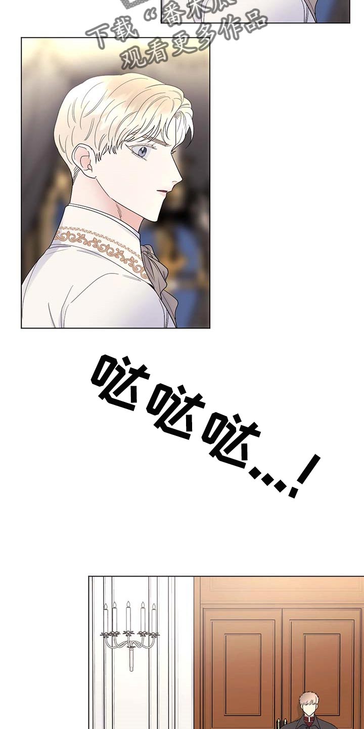 主人的任务是什么意思漫画,第89章：【第二季】让人作呕4图