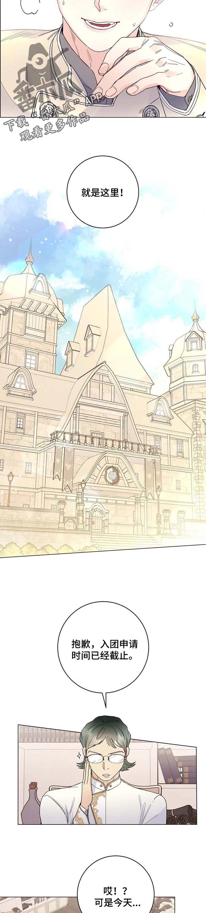 主人的大便就是奴的食物喝主人的晨尿漫画,第70章：【第二季】期待今后的表现2图