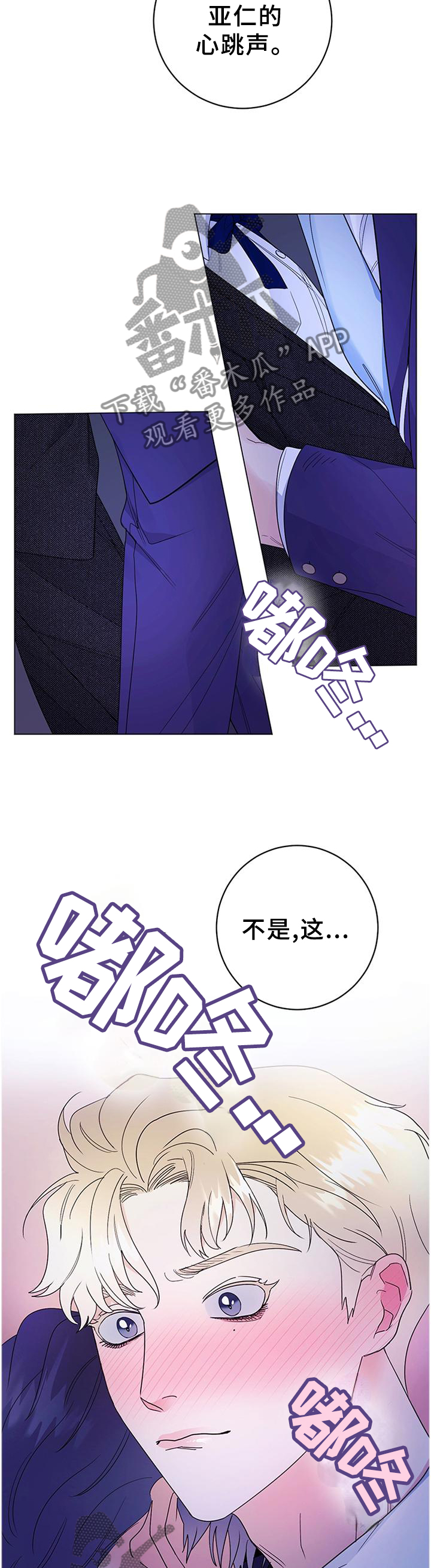主人的乖乖小母狗全文漫画未删减漫画,第36章：灵性的狗狗3图