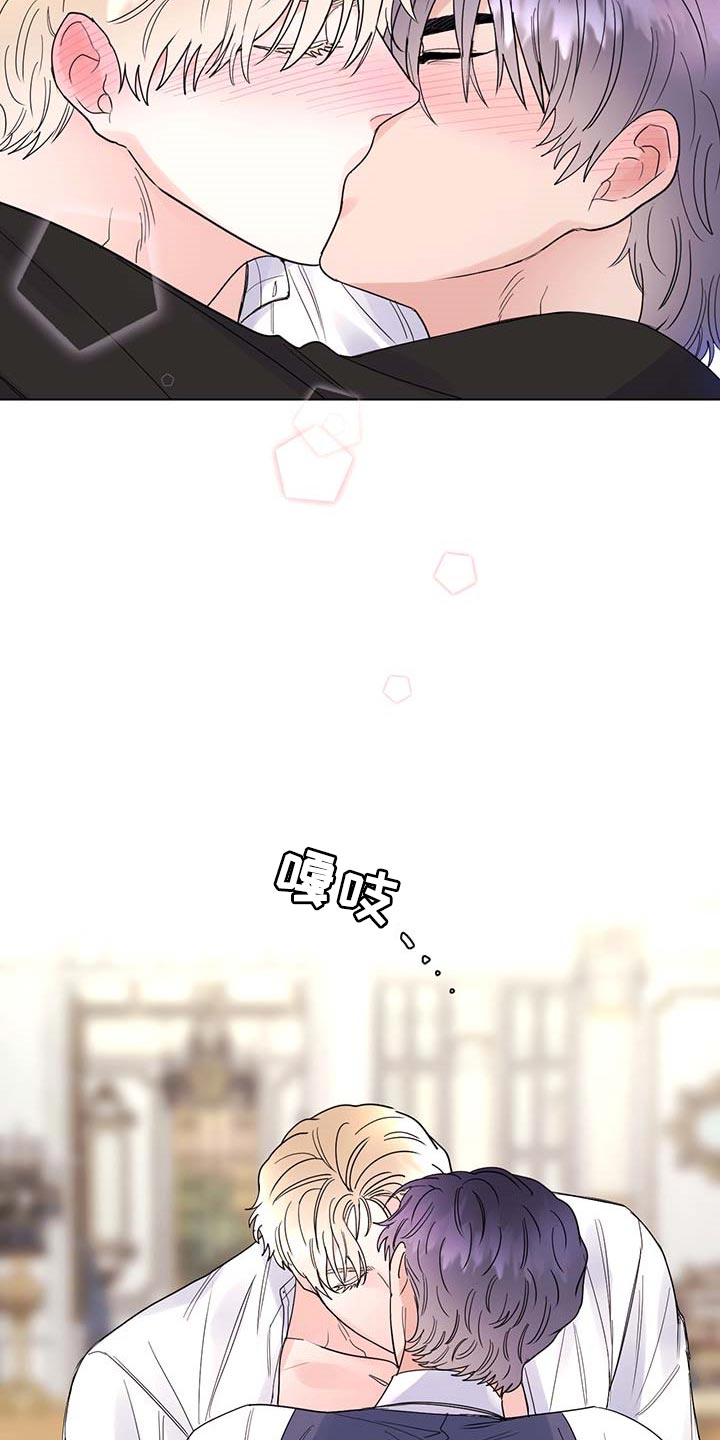 主人的宠物有哪些漫画,第83章：【第二季】被珍视的2图