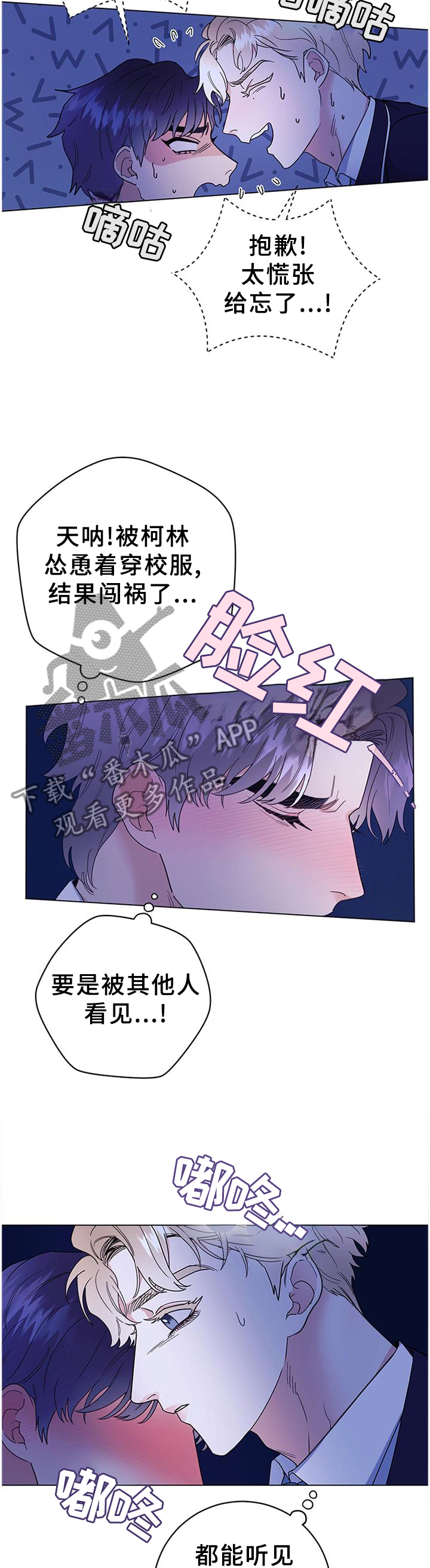 主人的乖乖小母狗全文漫画未删减漫画,第36章：灵性的狗狗2图