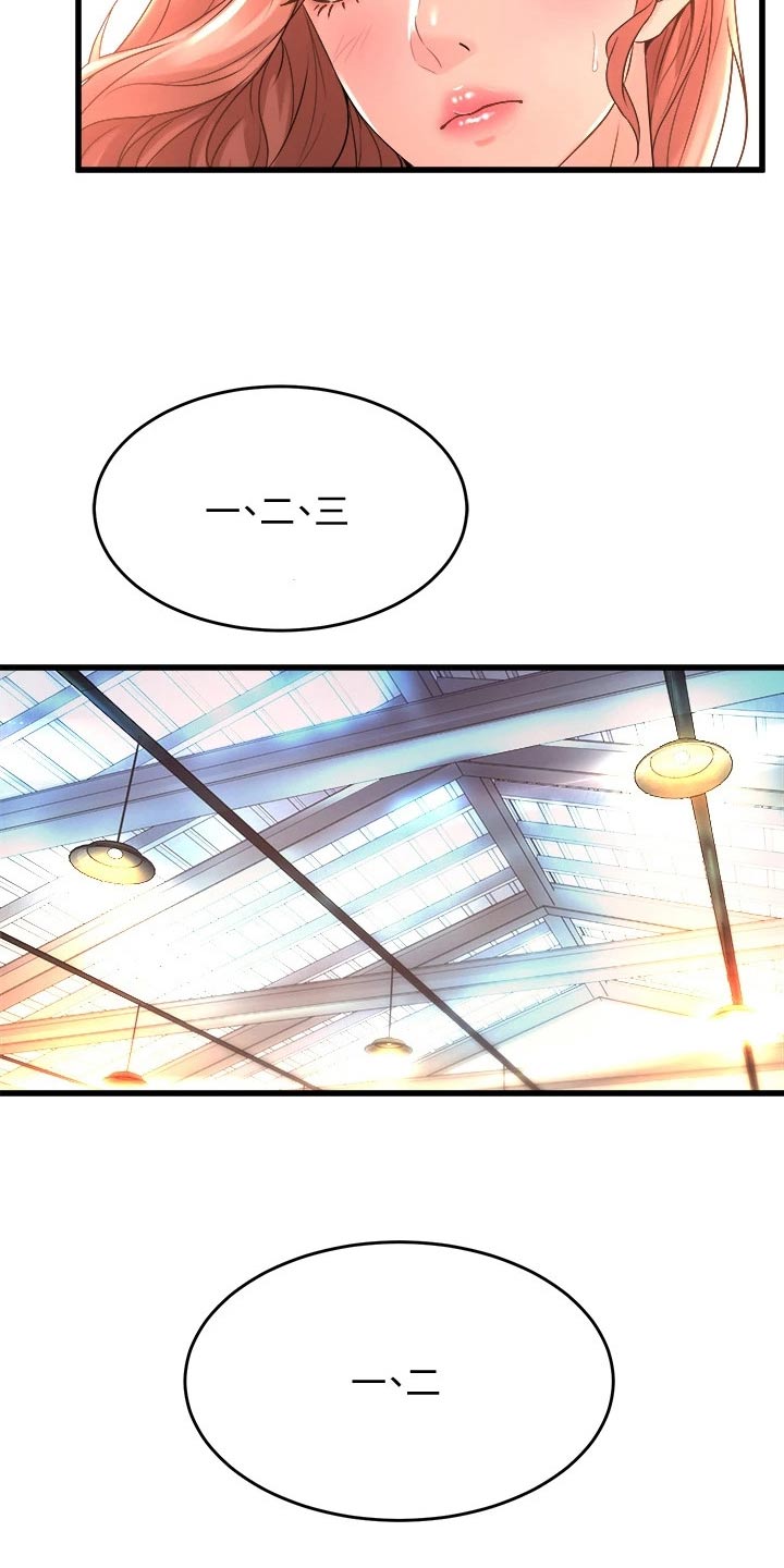 独木难支在哪漫画,第38章：抽签4图