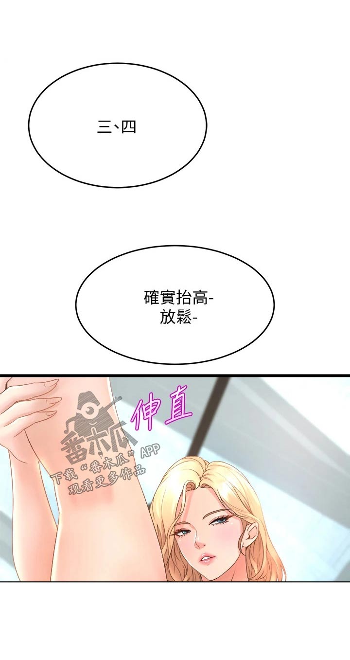 独木难支在哪漫画,第38章：抽签5图