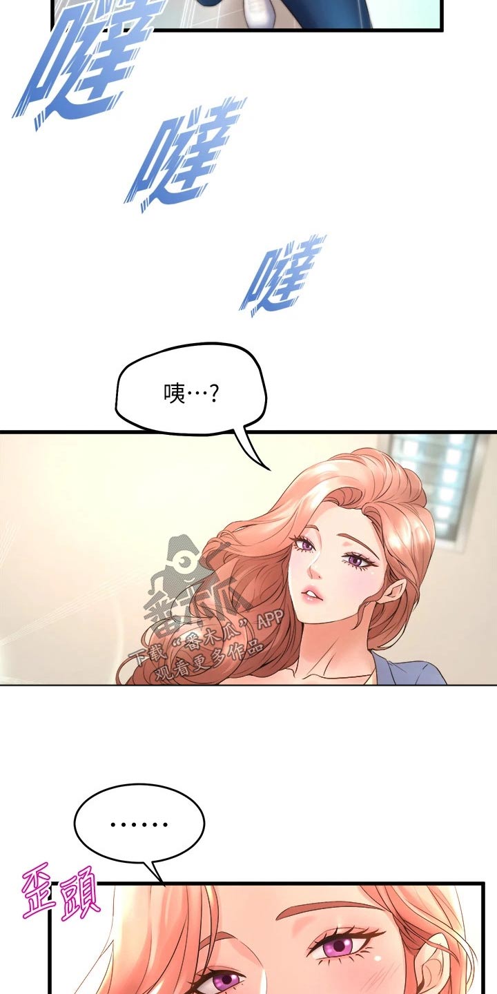 独木难支在哪漫画,第38章：抽签3图