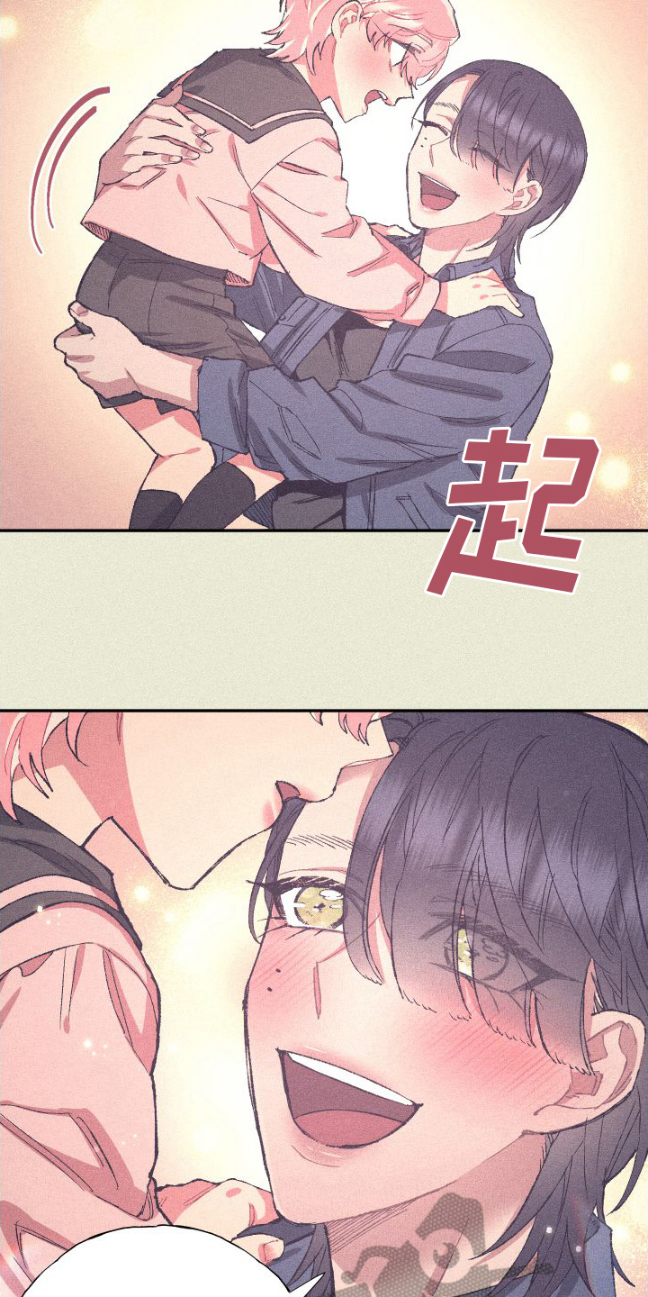 永恒之门赵云漫画,第7章：决不放弃3图