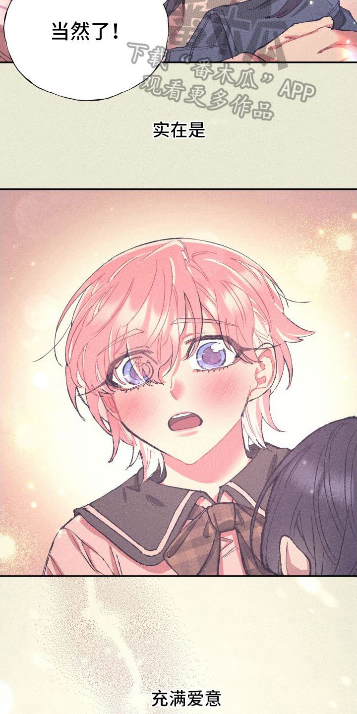 永恒之门赵云漫画,第7章：决不放弃4图