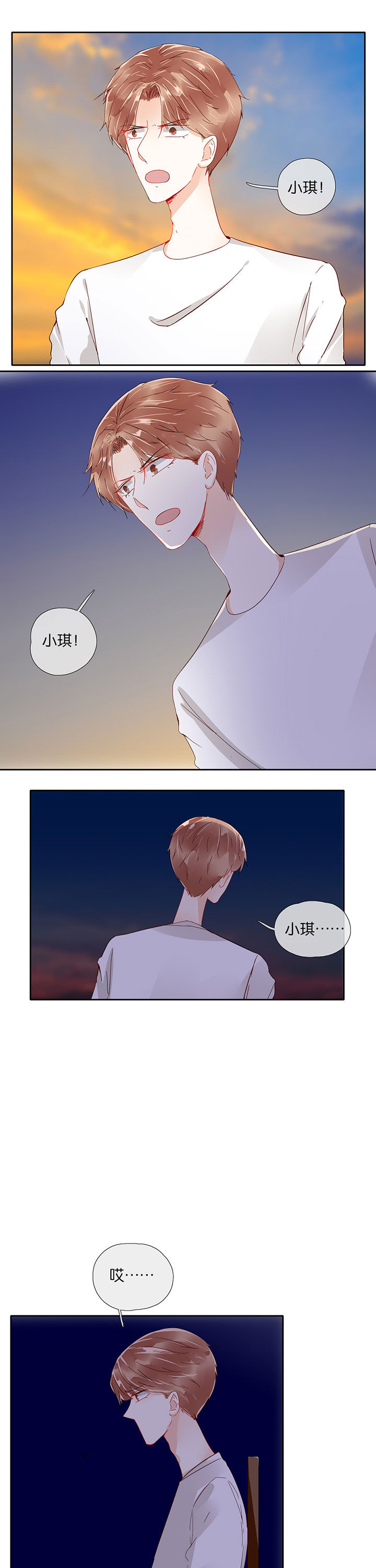 真的不一般漫画,第91章：1图