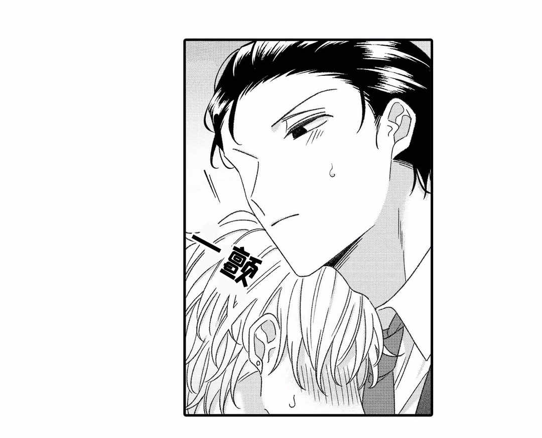 新入职教师教学技能考核漫画,第19章：喜欢3图