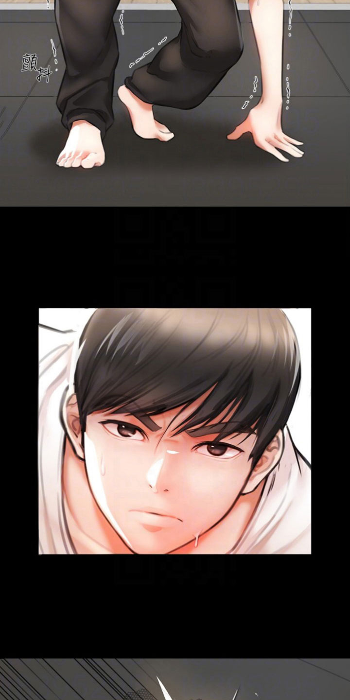 正义与邪恶的平衡漫画,第15章：约定4图