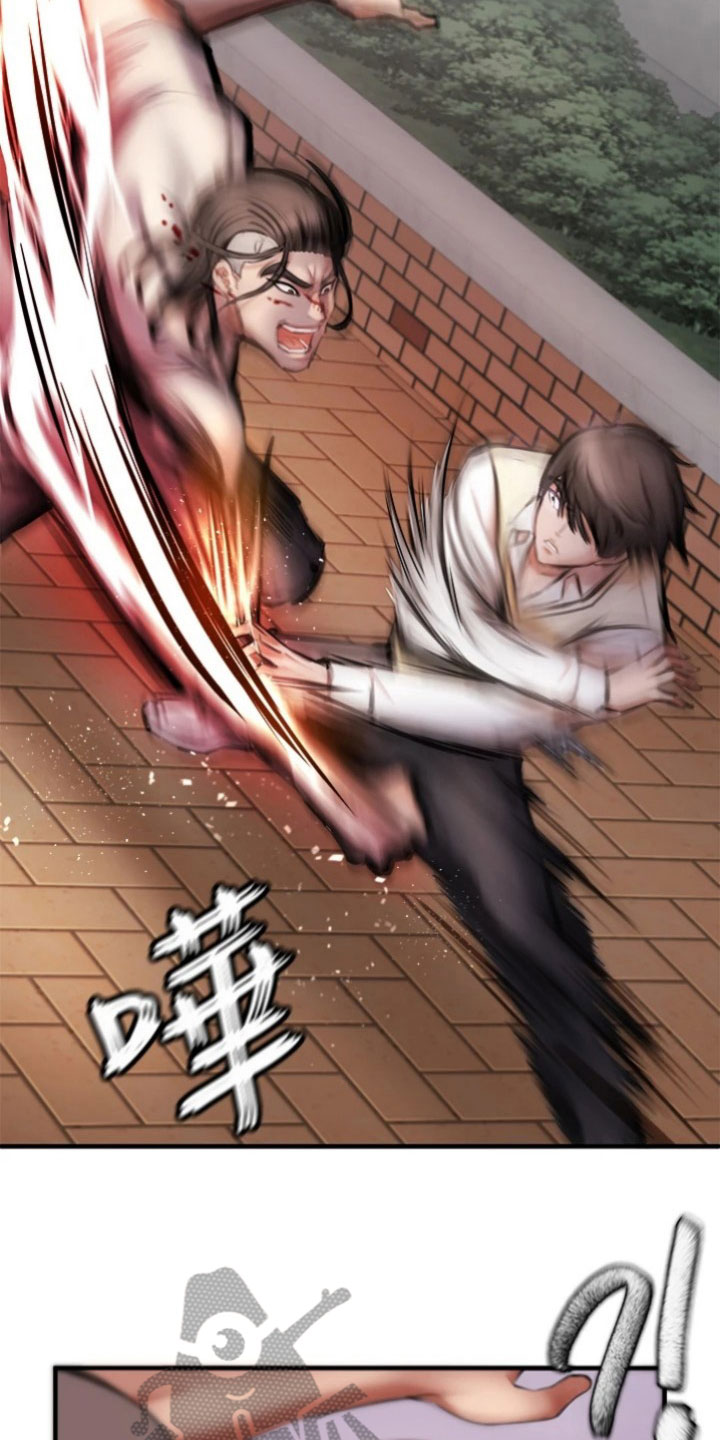 正义失衡广漫画漫画,第13章：格斗技2图