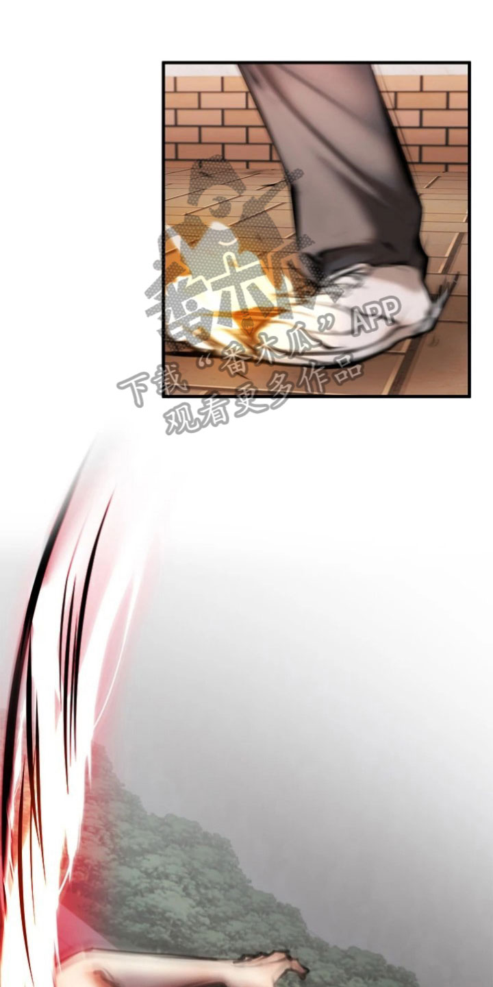 正义失衡广漫画漫画,第13章：格斗技1图