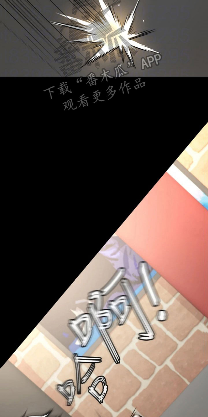 正义与邪恶的平衡漫画,第15章：约定5图