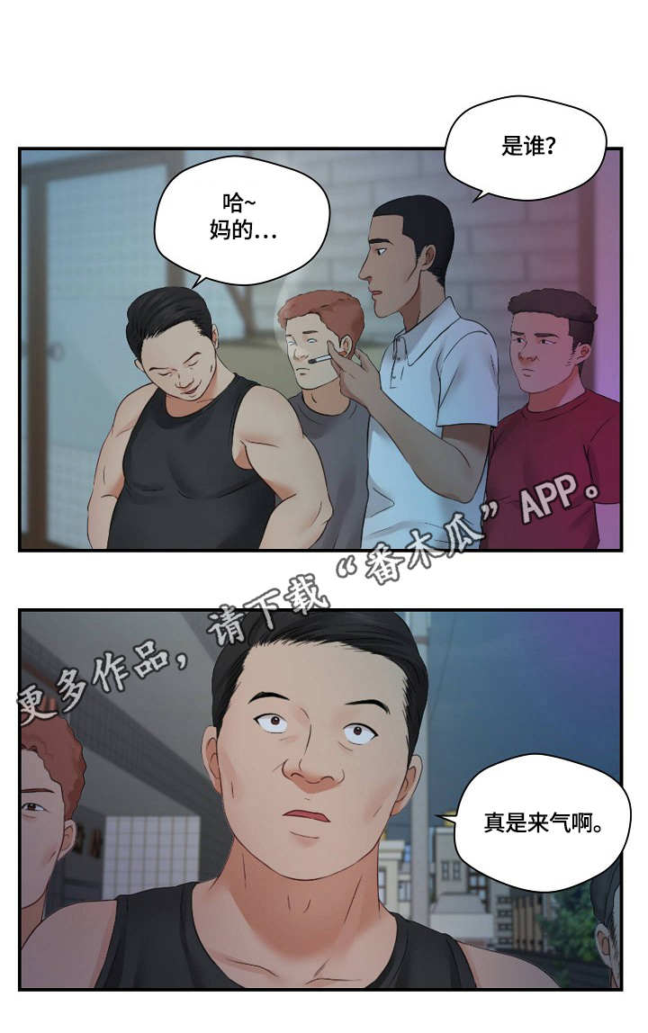 天堂角剧本杀凶手漫画,第31章：纠缠2图