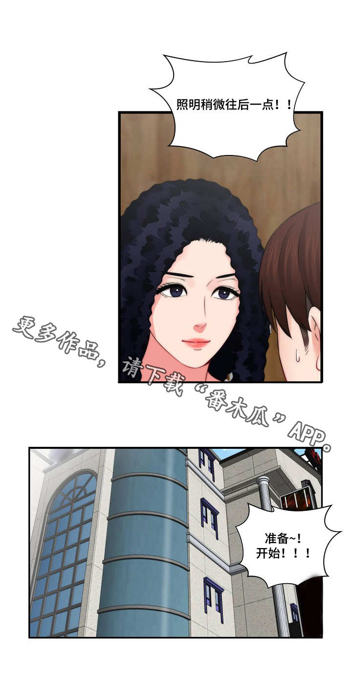 天堂剧本漫画漫画,第28章：记者3图