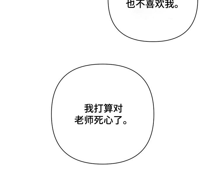 酒桌上经典38个语句漫画,第73章：我希望5图