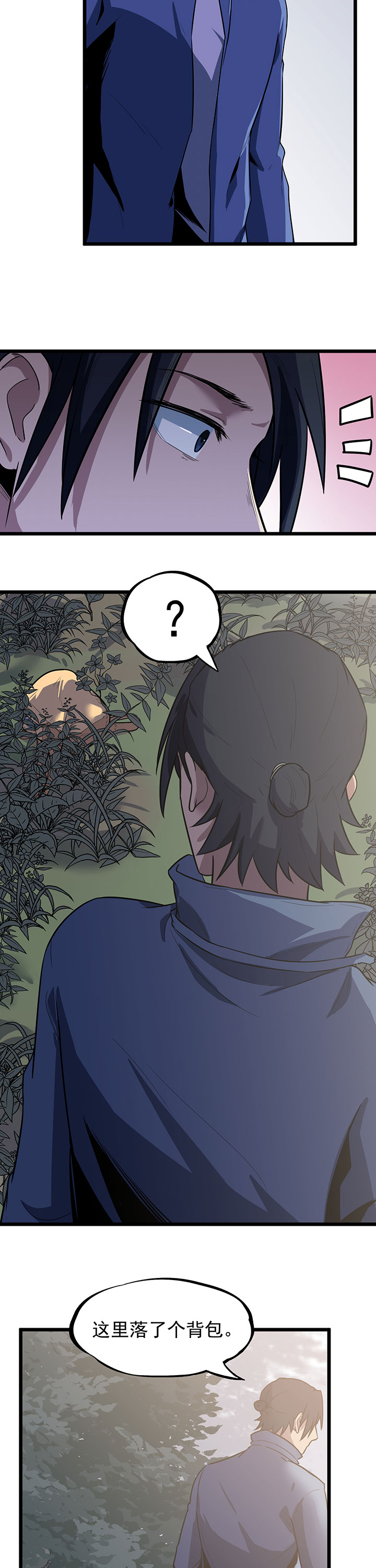 第19章：乖乖听话！1