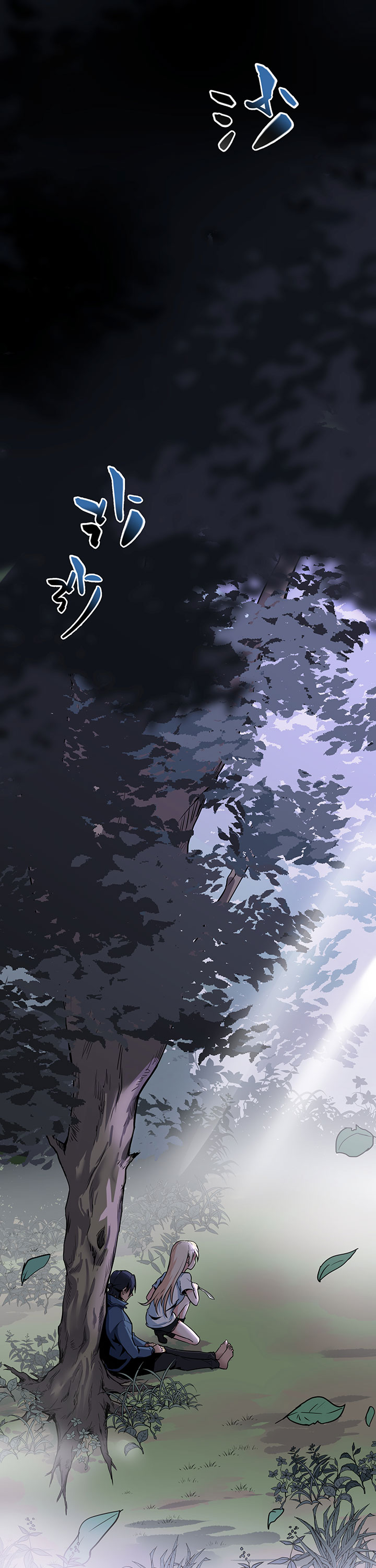 第18章：重新出发0