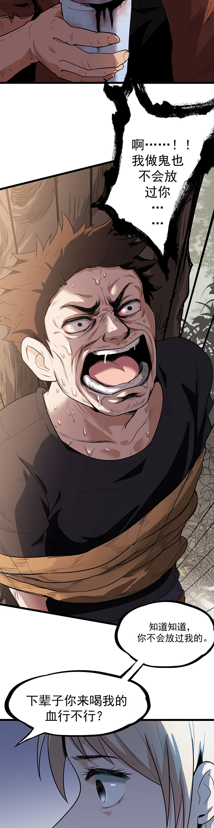 第20章：放我们离开1